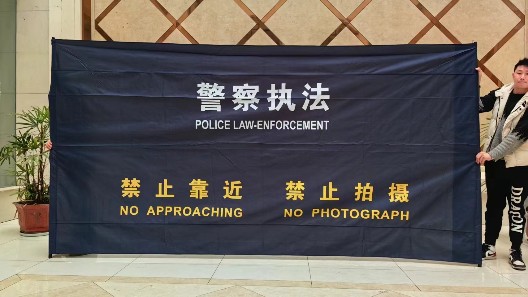 便攜與安全兼?zhèn)洌焊邚姸忍祭w維伸縮桿警用圍檔的特點解析