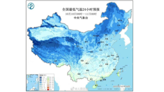氣溫驟降，你穿棉衣了嗎？