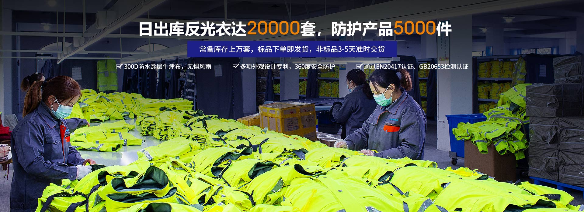 想要性能出眾、質(zhì)量可靠，就選振弘警用頭盔